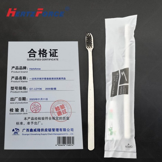 一次性牙刷牙膏 套装清洁洗漱用品 2000套/箱