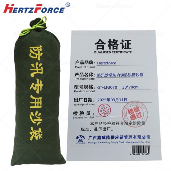防汛沙袋防内涝防洪涝沙袋 抽绳款 30*70cm  