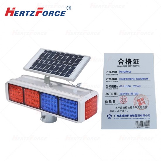 太阳能警示爆闪灯 红蓝10格分体 6V5AH