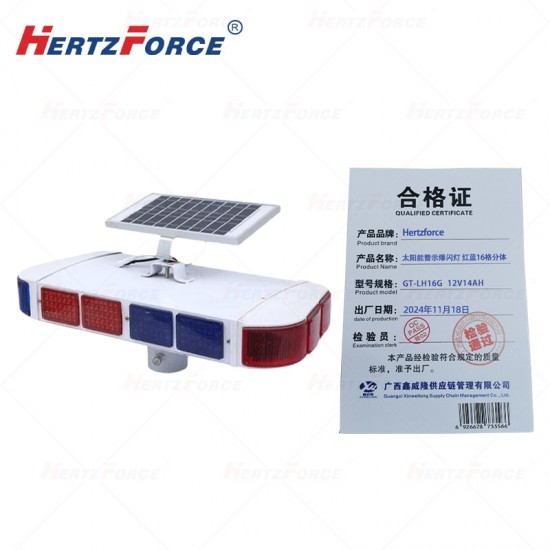 太阳能警示爆闪灯 红蓝16格分体 12V14AH