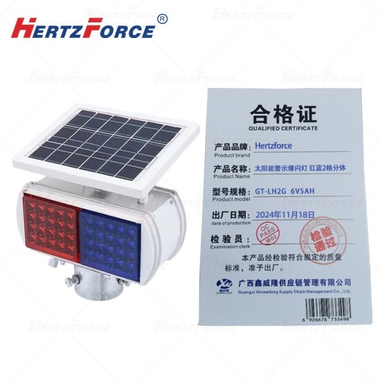 太阳能警示爆闪灯 红蓝2格分体 6V5AH