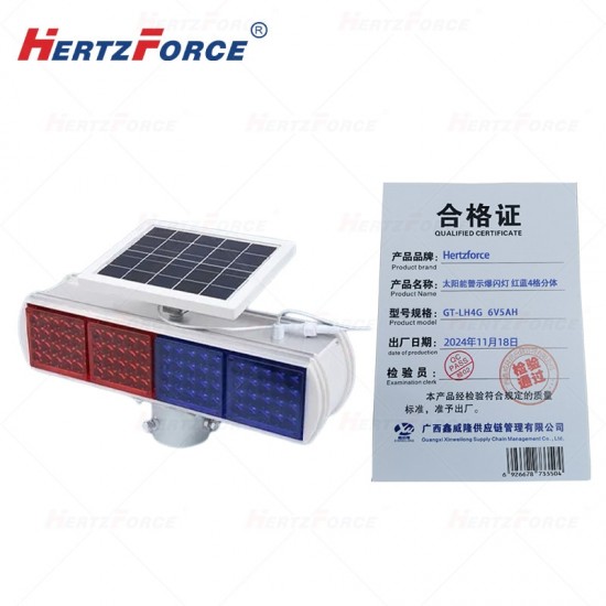 太阳能警示爆闪灯 红蓝4格分体 6V5AH