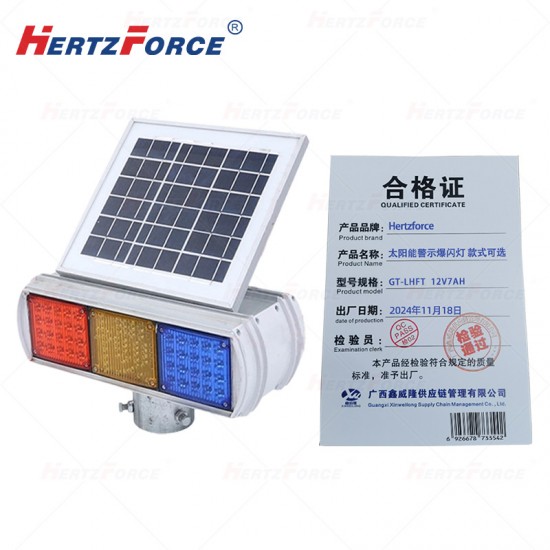 太阳能警示爆闪灯 款式可选 12V7AH 