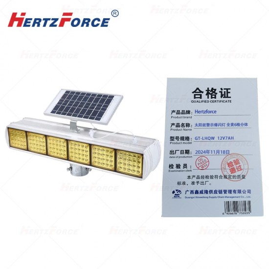 太阳能警示爆闪灯 全黄6格分体 12V7AH