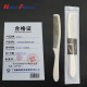 一次性用品梳子 塑料梳独立包装 2500套/箱