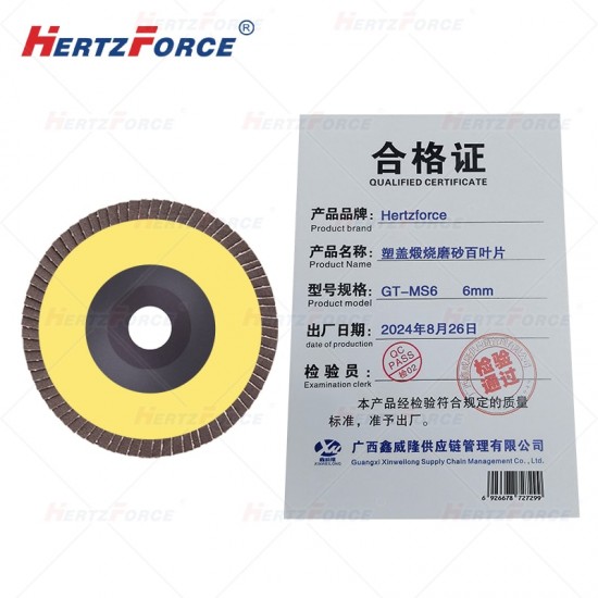 塑盖煅烧磨砂百叶片 6mm 10片/包