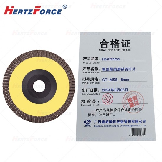 塑盖煅烧磨砂百叶片 8mm 10片/包