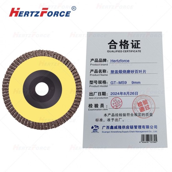 塑盖煅烧磨砂百叶片 9mm 10片/包