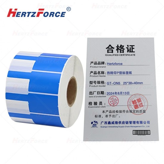 热转印P型标签纸 25*38+40mm 200张/卷 蓝色