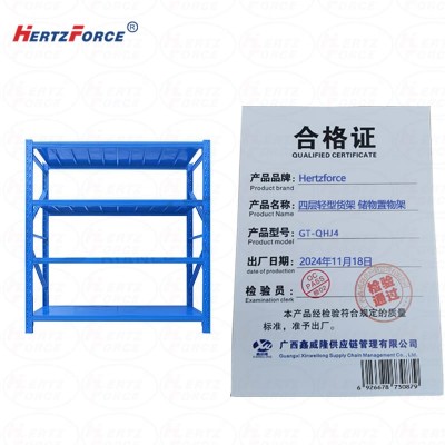 四层轻型货架 储物置物架 1500*500*2000mm