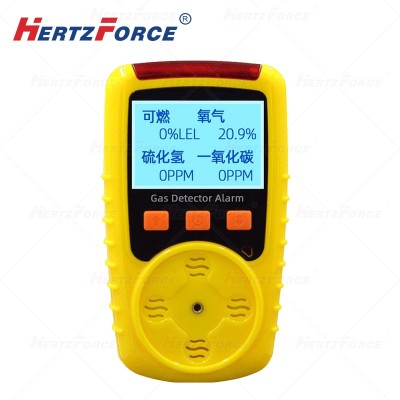 四合一气体检测仪 响应时间T<30s