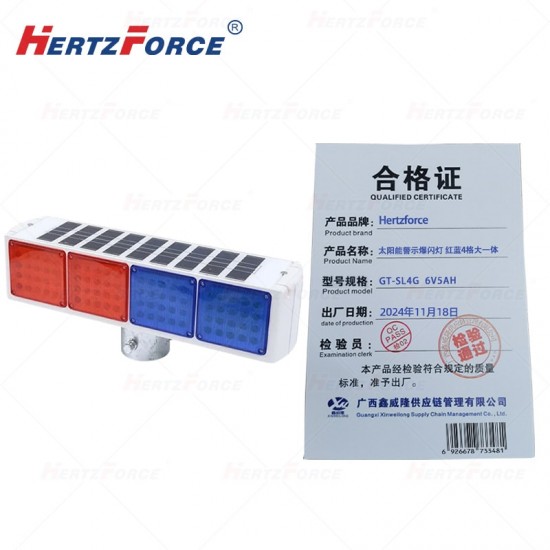 太阳能警示爆闪灯 红蓝4格大一体 6V5AH 