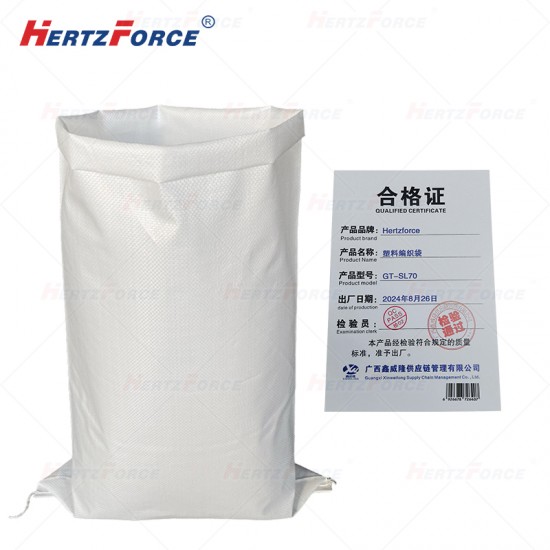 塑料编织袋 70克 75*112cm 白色