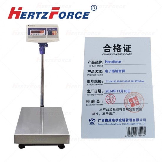 电子落地台称 50G/150公斤 40*50*90cm