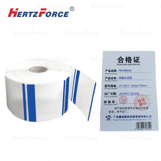 热敏合成纸 70mm*70mm 100张 蓝白色