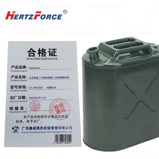 立式铁盖（升级加厚款）汽油桶柴油壶 25升