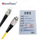 工程电信级光纤跳线 外径3mm 线长5m