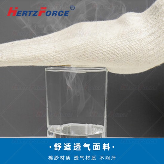 纯棉手套 60g 乳白色