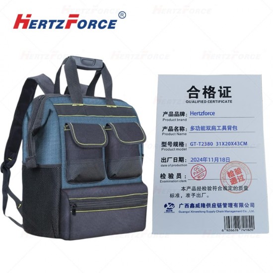 多功能双肩 工具背包 20L