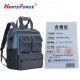 多功能双肩 工具背包 20L