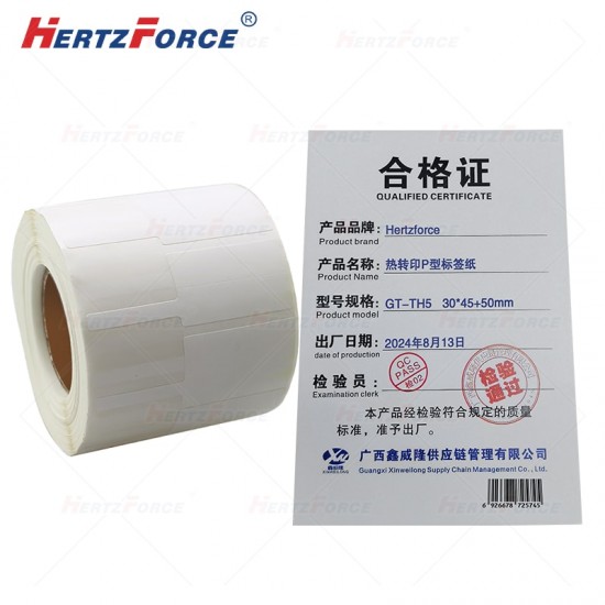 热转印P型标签纸 30*45+50mm 150张/卷 白色