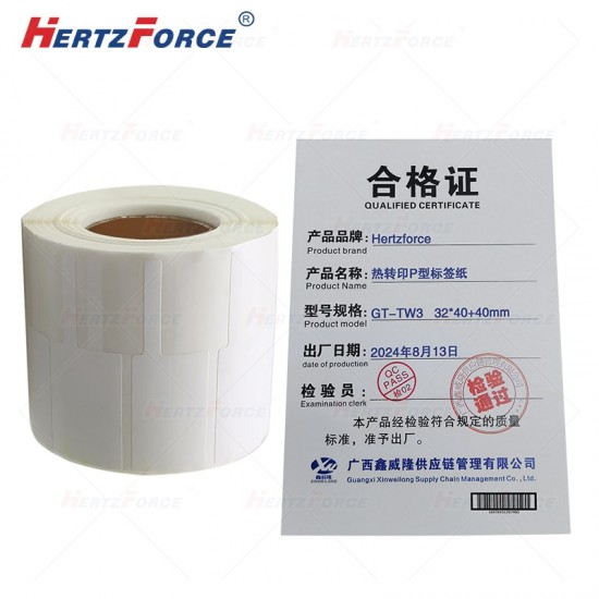 热转印P型标签纸 32*40+40mm 200张/卷 白色