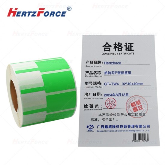 热转印P型标签纸 32*40+40mm 200张/卷 绿色
