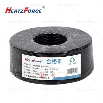 双绞屏蔽线 通讯信号线 2*0.75m㎡ 100m