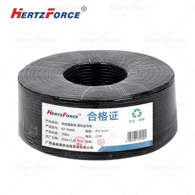 双绞屏蔽线 通讯信号线 4*0.5m㎡ 100m