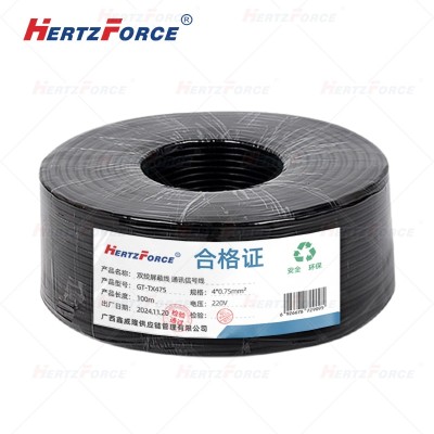 双绞屏蔽线 通讯信号线 4*0.75m㎡ 100m