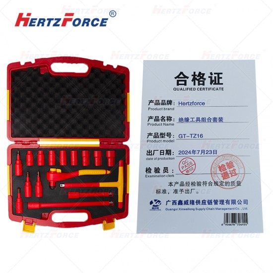 绝缘工具组合套装 16件套