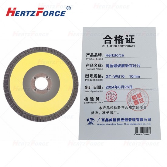 网盖煅烧磨砂百叶片 10mm 10片/包
