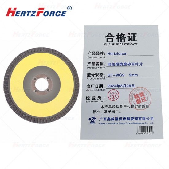 网盖煅烧磨砂百叶片 9mm 10片/包