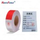汽车车身反光贴 长35m*宽5cm(120贴)