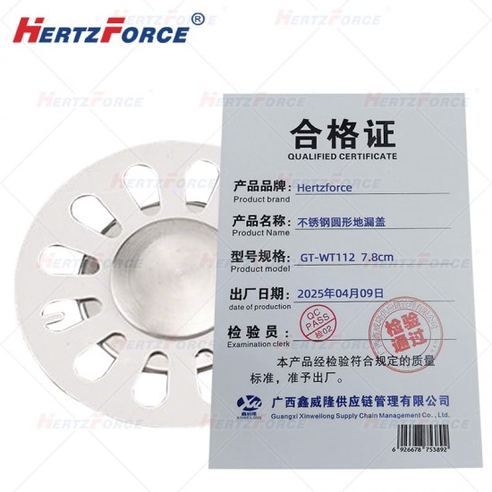 不锈钢圆形地漏盖 7.8cm 双用带碗