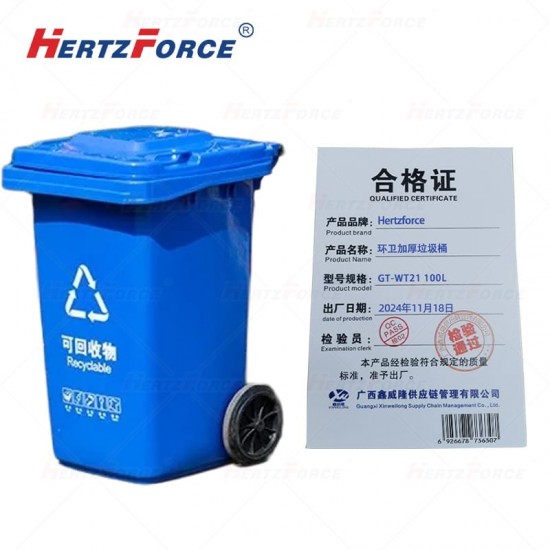 环卫加厚垃圾桶 100L带盖 带轮 绿.红.黑.蓝