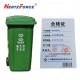 环卫加厚垃圾桶 240L带盖 带轮（绿.红.黑.蓝）