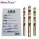 含钴直柄麻花钻 4.2mm （10支/盒）  