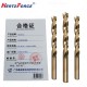 含钴直柄麻花钻 8.5mm （10支/盒）  