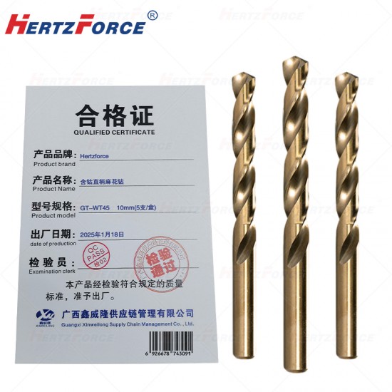 含钴直柄麻花钻 10mm （5支/盒）  