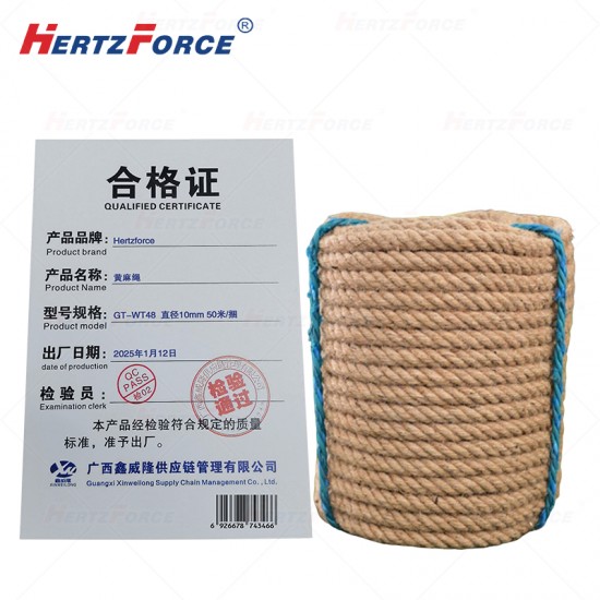 黄麻绳 直径10mm 50米/捆
