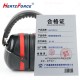 降噪防噪音耳罩 105DB  颜色可选