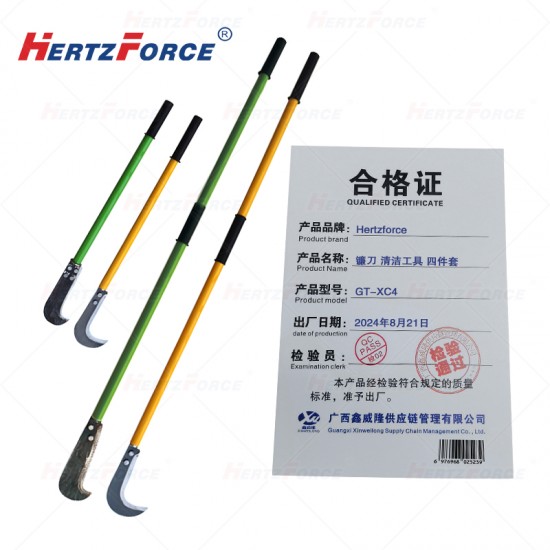 镰刀 清洁工具 四件套