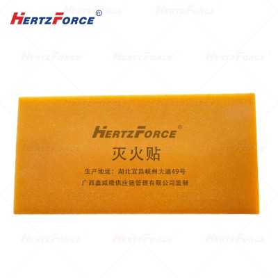灭火贴 100*50*2mm