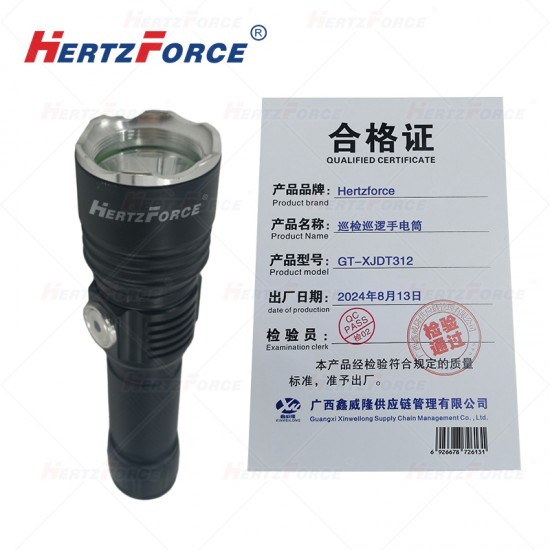 巡检巡逻手电筒 黑色 重量174g