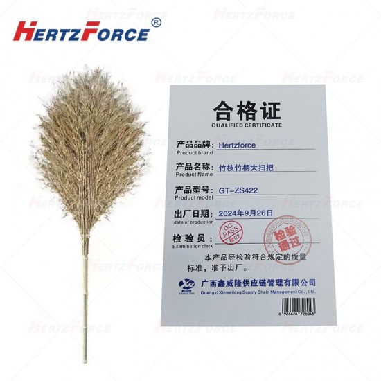 竹枝竹柄大扫把 4斤 长度2.2米