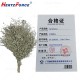 竹扫把头 150x110cm(1件10把) 竹扫把头 150x110cm(1件10把)