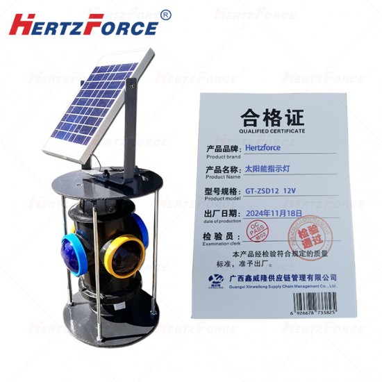 太阳能指示灯 12V