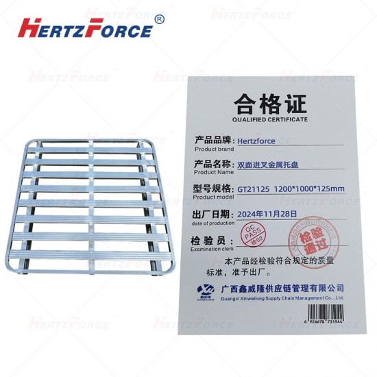 双面进叉金属托盘 1200*1000*125mm 颜色可定制