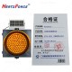 200型太阳能黄闪灯 可视距离≥300m   